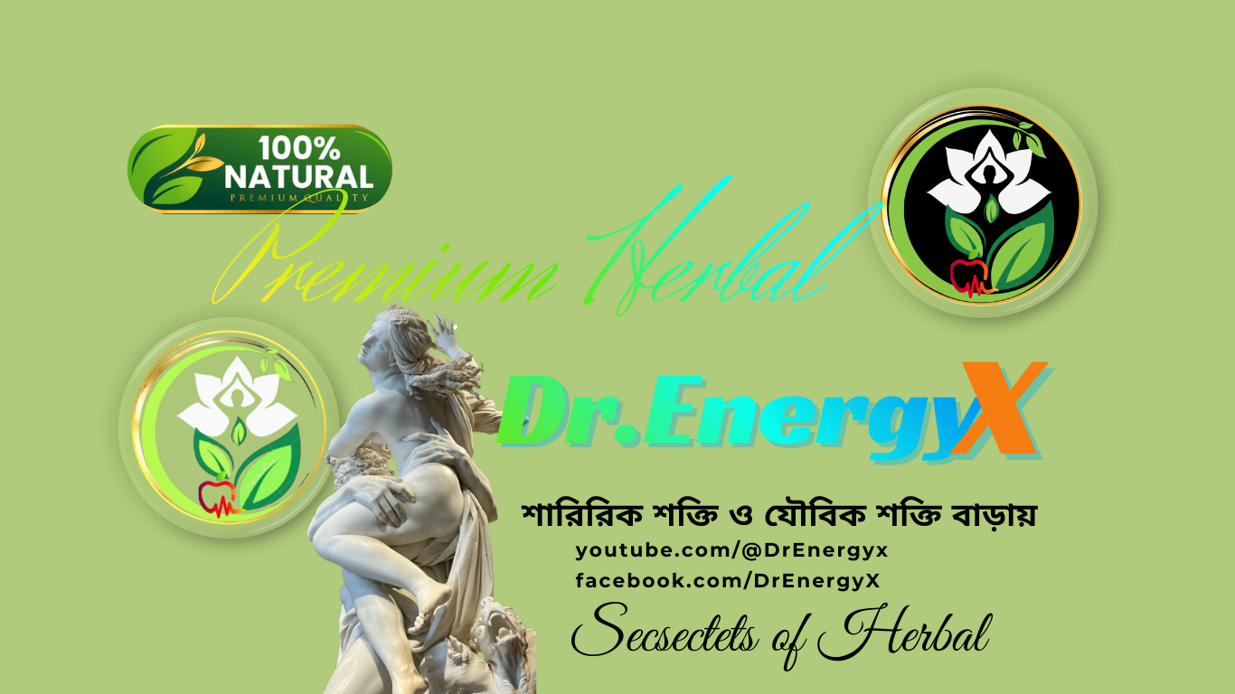 secsectets of herbal (5)