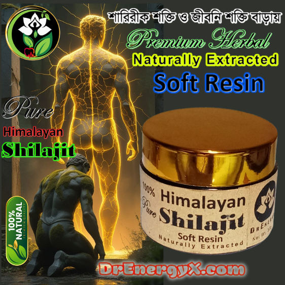 Pure Himalayan Shilajit