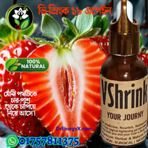 ● আপনার যোনির যৌবন পুনরুদ্ধার করুন ● এই যোনিপথ শক্ত করার জেল আপনাকে আরও তরুণ এবং যৌন বোধ করাবে। ● আপনার এবং আপনার প্রেমিক উভয়ের জন্যই আনন্দ বৃদ্ধি করবে ● শরীরিক ভাবে নিরাপদ এবং ব্যবহার করা সহজ।